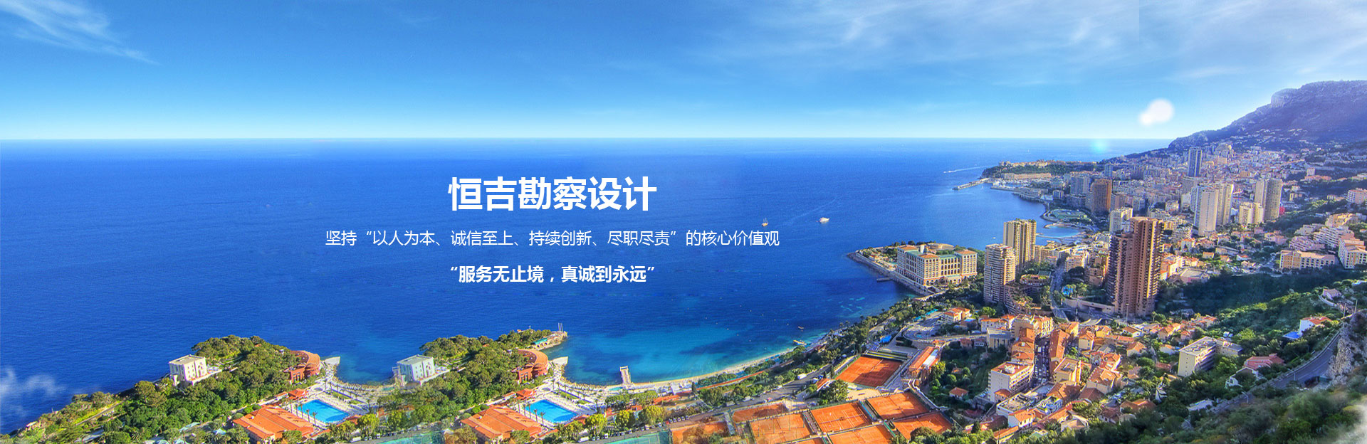 山東科大中天安控科技有限公司 