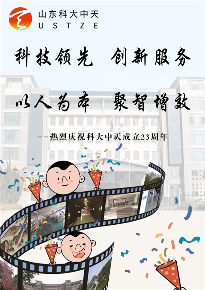 安全、智能、溫暖、節(jié)能