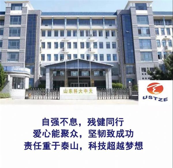 “安全、智能、溫暖、節(jié)能”--打造新時(shí)代中天產(chǎn)業(yè)發(fā)展戰(zhàn)略架構(gòu)