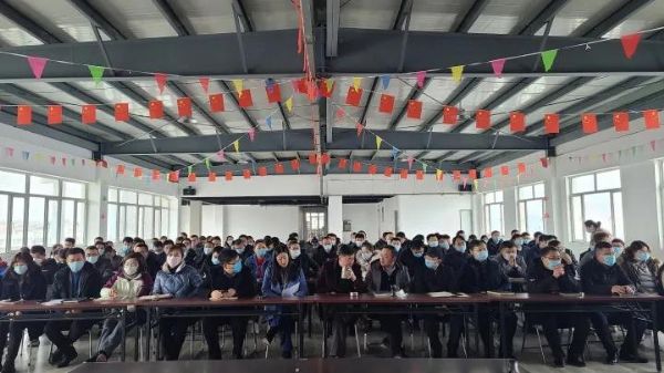 比“你好，李煥英”更暖心的：山東科大中天拓荒中天牛，整裝再出發(fā)20/21表彰誓師動(dòng)員大會(huì)召開(kāi)了！